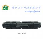 防水光伏連接器(GS- 001)