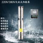 [促銷] 家用太陽能水(SZW1.5KW)