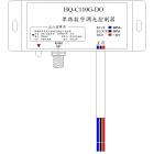 單路數字調光控制器(HQ-C110G-DO)