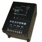 市電互補控制器(SDHC10A-12V/24V)