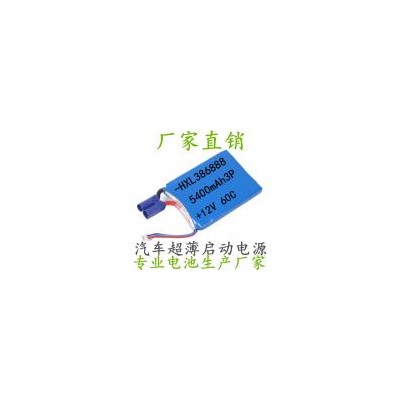 鋰電池(5400mAh)