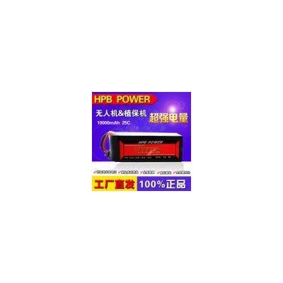 植保機(jī)動力電池(10000mah 22.2V)