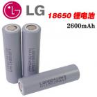 鋰電池(18650 2600mah)