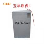 UPS鋰電池(48V/500AH)