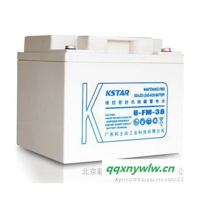 KSTAR/科士達(dá)蓄電池 6-FM-38 直流屏電池 太陽(yáng)能電池 12V38AH