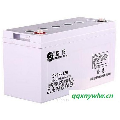 山東圣陽蓄電池SP12-120直流屏UPS電源太陽能專用12V120Ah蓄電池