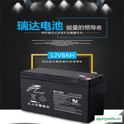 RITAR蓄電池RT1270瑞達蓄電池12V7AH/20HR機房配電室 UPS蓄電池 EPS直流屏電池 太陽能光伏發電