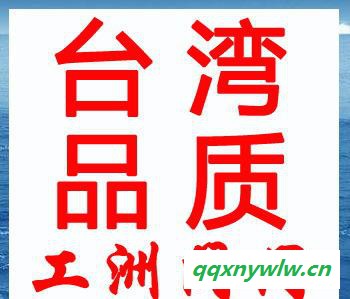 供應太陽能電磁閥 液壓電磁換向閥 電磁閥膜片 流體電磁閥 零售