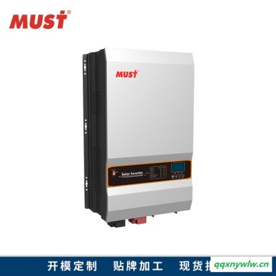 8000W逆變器 DC48V轉220V帶MPPT控制器 100A MUST美世樂  家用太陽能逆控一體機