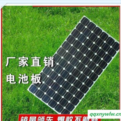 300W 太陽(yáng)能電池板 單晶太陽(yáng)能電池板