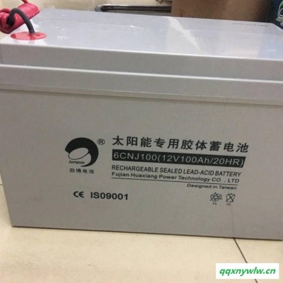 現貨JP-6-GFM-200勁博蓄電池廠家消防供電系統太陽能發電電源12V200AH