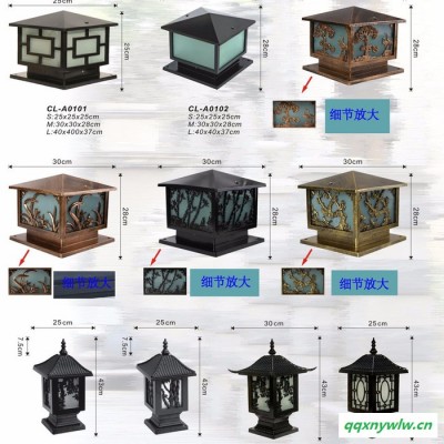 工廠直銷 太陽能燈 室外 柱頭燈 墻頭燈 歐式別墅