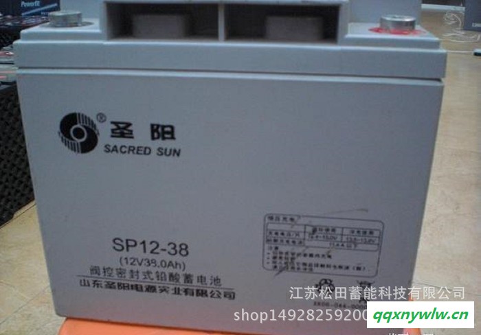 圣陽免維護蓄電池12V38AH圣陽SP12-38風能電站/UPS/路燈/太陽能