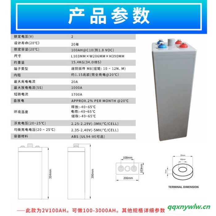 圣陽蓄電池2V1200AH 管式膠體蓄電池 6OPZV600 變電所電力太陽能專用