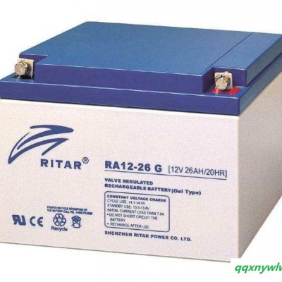 RITAR蓄電池RT125瑞達蓄電池12V5AH/20HR機房配電室 UPS蓄電池 EPS直流屏電池 太陽能光伏發電