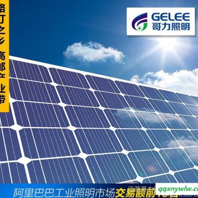 150W單晶硅太陽能電池板 光伏組件