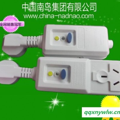 直銷10A漏電保護(hù)器/太陽(yáng)能漏電保護(hù)插頭/熱水器保護(hù)插頭