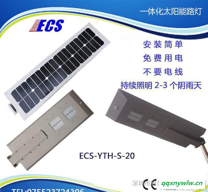 直銷太陽能路燈一體化LED太陽能路燈單臂太陽能燈