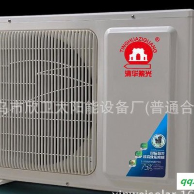 全國誠招代理商/清華紫光空氣能熱水器/空氣源熱水器260L