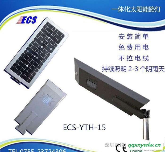 直銷太陽能路燈 led路燈照明太陽能燈 一體化太陽能路燈