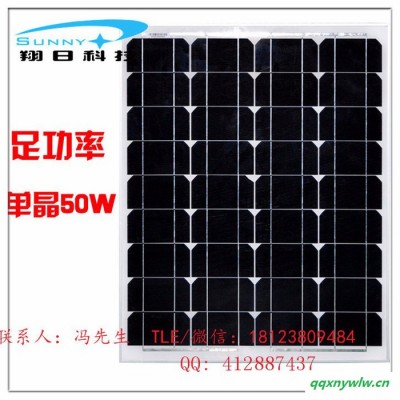 足功率多晶硅太陽能電池板12V蓄電池供電批量定做大小尺寸功率PET玻壓柔性材質