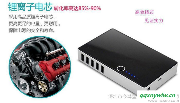 mps11000大功率移動電源充電器，多路USB輸出太陽能充電器