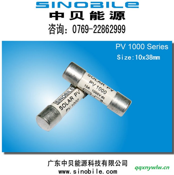 SINOBILEPV1000.1A 光伏熔斷器 1A 1000V太陽(yáng)能光伏熔絲