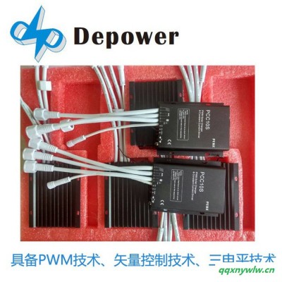 深圳depower太陽能控制器** 太陽能一體化路燈控制器 跟蹤效率99.9% 系統發電效率98%