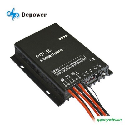 深圳depower太陽能控制器** 太陽能路燈控制器 智能路燈控制器 12V/24V 10A/15A