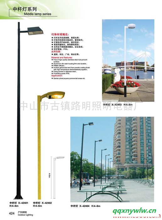 供應(yīng)路明照明電器廠道路燈路明戶外照明太陽(yáng)能LED路燈 太陽(yáng)能路燈 太陽(yáng)能路燈廠家