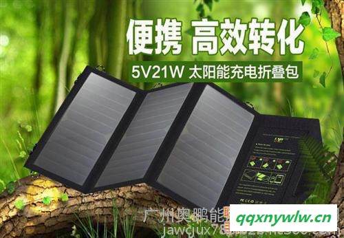 移動太陽能充電器廠家、宜昌太陽能充電器廠家、奧鵬88