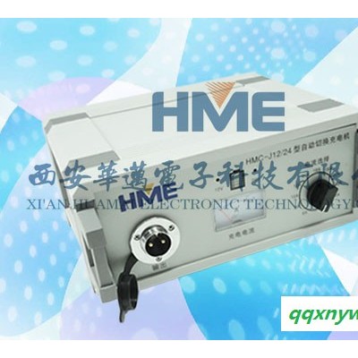 24V使能信號控制HMC-JQ24D10H充電器_歲末**呈現