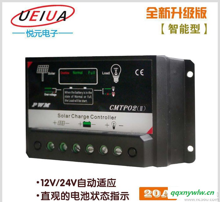 專用芯片 高效充電 20A智能太陽能充放電控制器 12V/24V