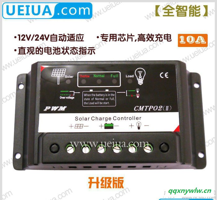 生產專用芯片 高效充電10A智能太陽能充放電控制器 12V/24V