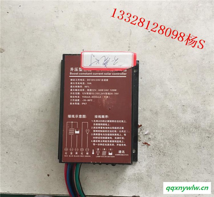 斯美爾太陽能路燈升壓控制器12V 10、15A 批量88元促銷