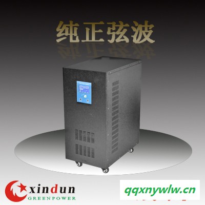 96V轉220V 10KW 工頻純正弦波太陽能光伏發電充電逆變器