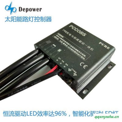 深圳市PWM太陽能路燈控制器生產批發 8A 12V 太陽能充電與恒流驅動一體機