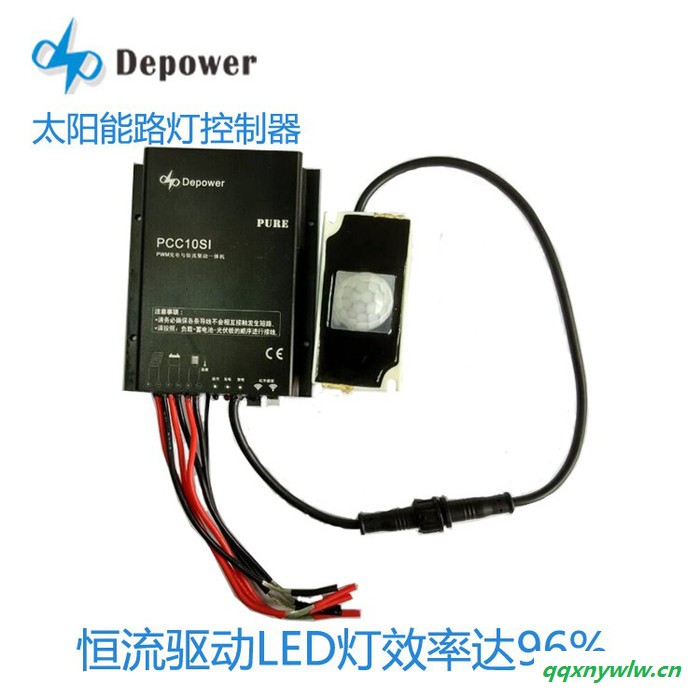 depower太陽能控制器 ** PWM智能路燈控制器10A 太陽能充電控制器 5時段驅動