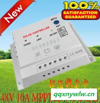 自動識別12V/24V 50A MPPT 光伏太陽能控制器 充電器