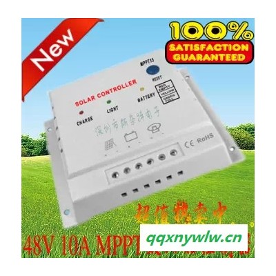 自動識別12V/24V 50A MPPT 光伏太陽能控制器 充電器