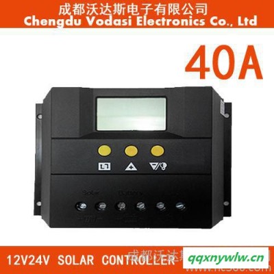 太陽能控制器12V/24V60A智能LCD液晶屏路燈家用光伏充放電控制器