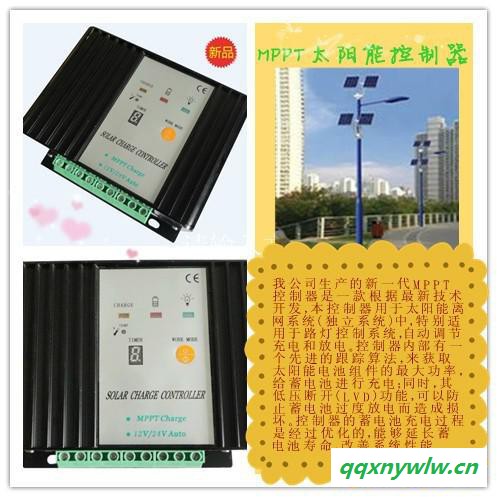 供應合肥賽光電源科技有限公司SSCM-1224-15A15AMPPT太陽能控制器