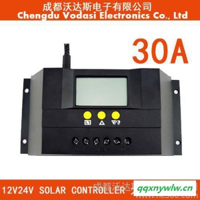 Solar30系列太陽能控制器12V/24V30A 智能LCD液晶屏路燈家用LCD2430光伏充放電控制器