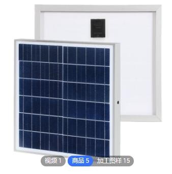 太陽能電池板6v工廠定制鋁合金邊框15W太陽能光伏發電玻璃板加工