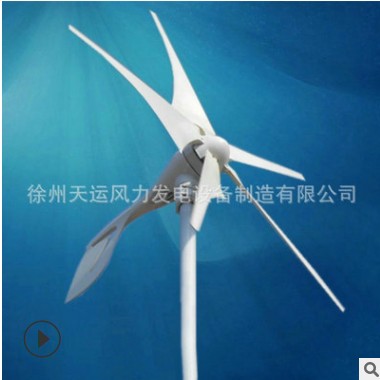 廠家供應小型微風風力發(fā)電機 小型風光互補風力發(fā)電機