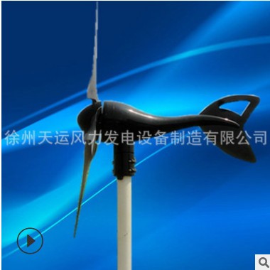 定制小型節能風力發電機微電網風力發電機家用風光互補路燈