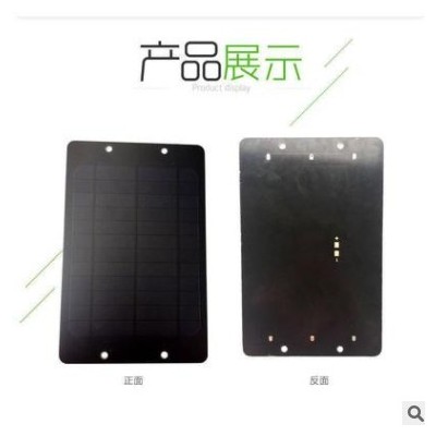 10W太陽能板折疊包太陽能充電器戶外旅行防水太陽能充電折疊電袋