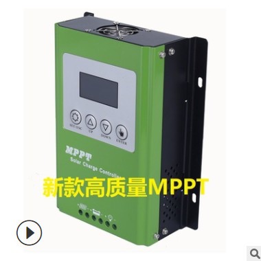 MPPT光伏控制器 12V 24V 48V 96V 100V 120A 效率好光伏充電系統