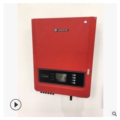 固德威逆變器GOODWE 全系列光伏并網逆變器3/5/10/20/25/30/50KW