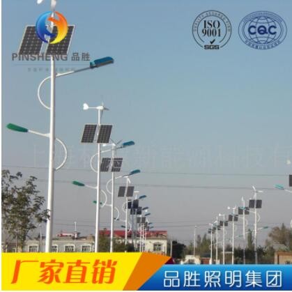 市政工程戶外一體化太陽能路燈 led戶外燈庭院太陽能風光互補路燈